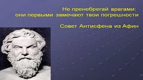 Афоризмы греции