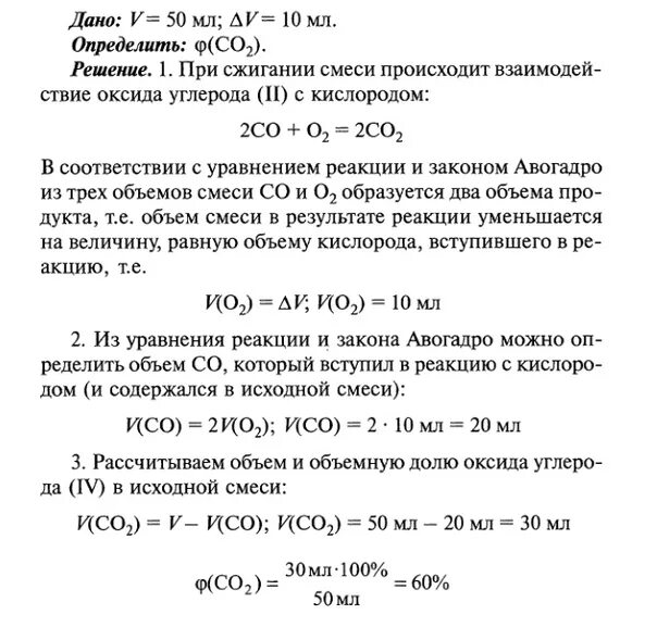 Что образуется в результате сгорания кислорода