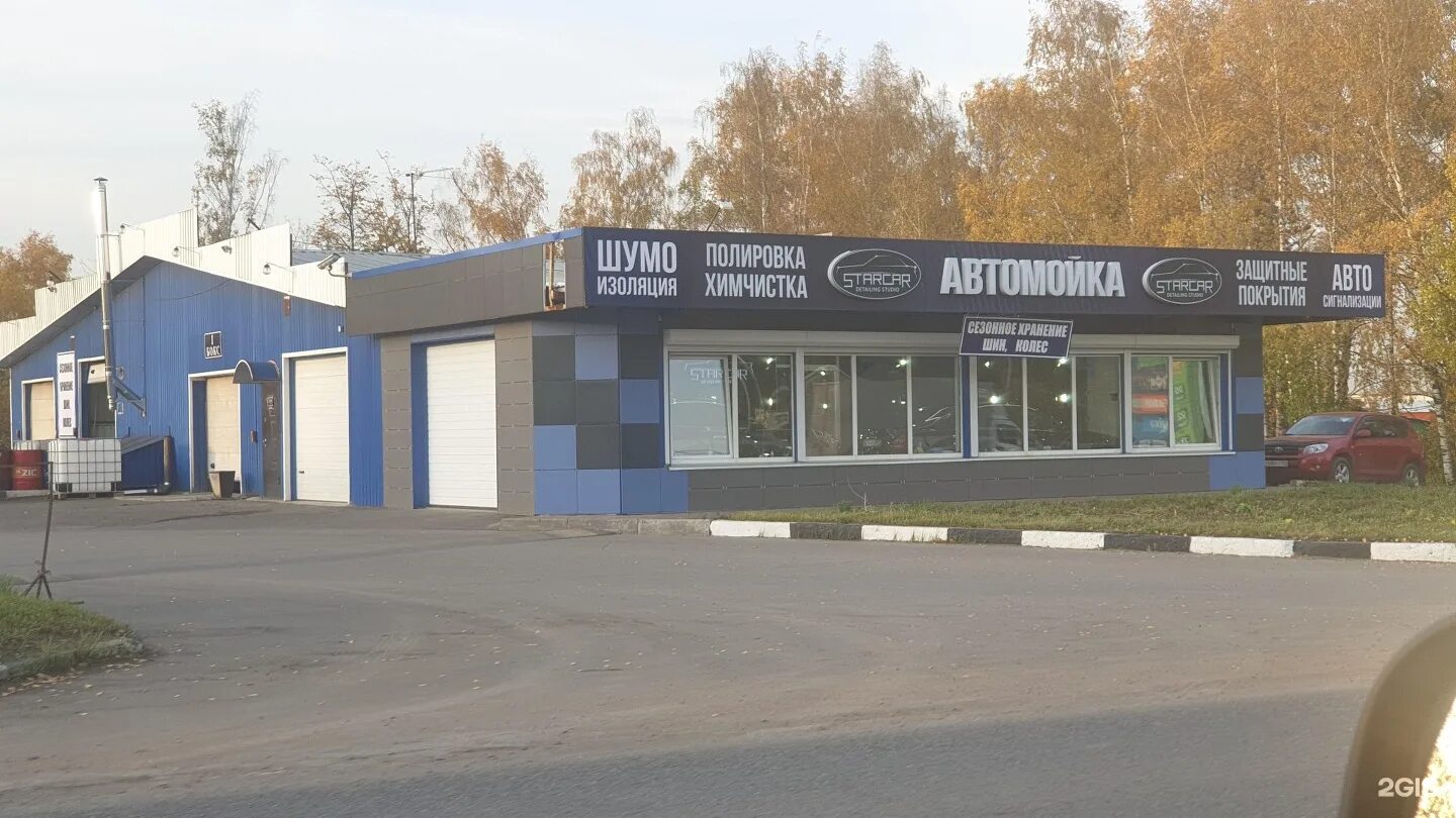 Маленький павильон автомасел. Первый профессиональный магазин масел сайт. Магазин мобил. Промышленная ул. Первый профессиональный магазин.