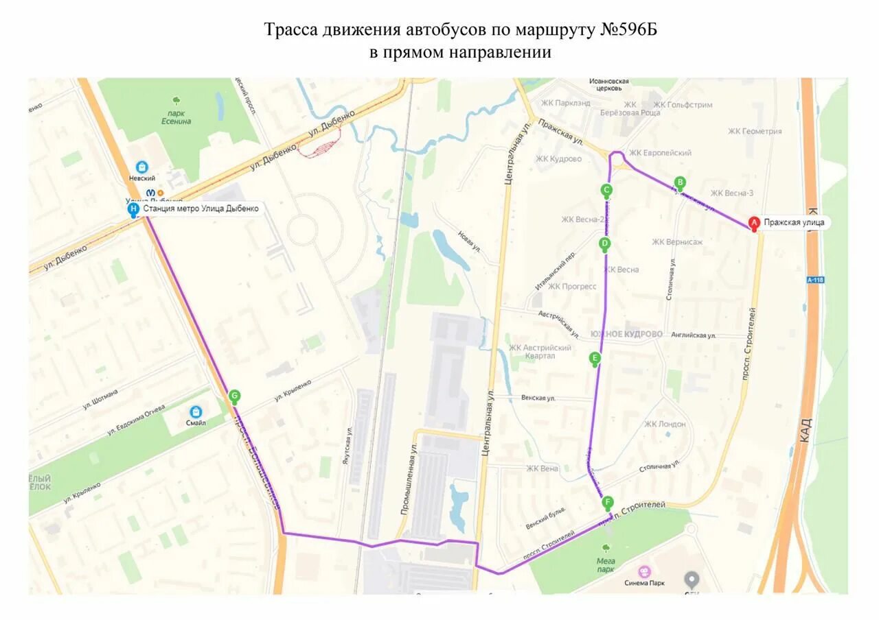 Какой автобус до метро дыбенко идет. Автобус 596б кудрово. 596 автобус кудрово. автобус с дыбенко в кудрово. автобус в кудрово от дыбенко.
