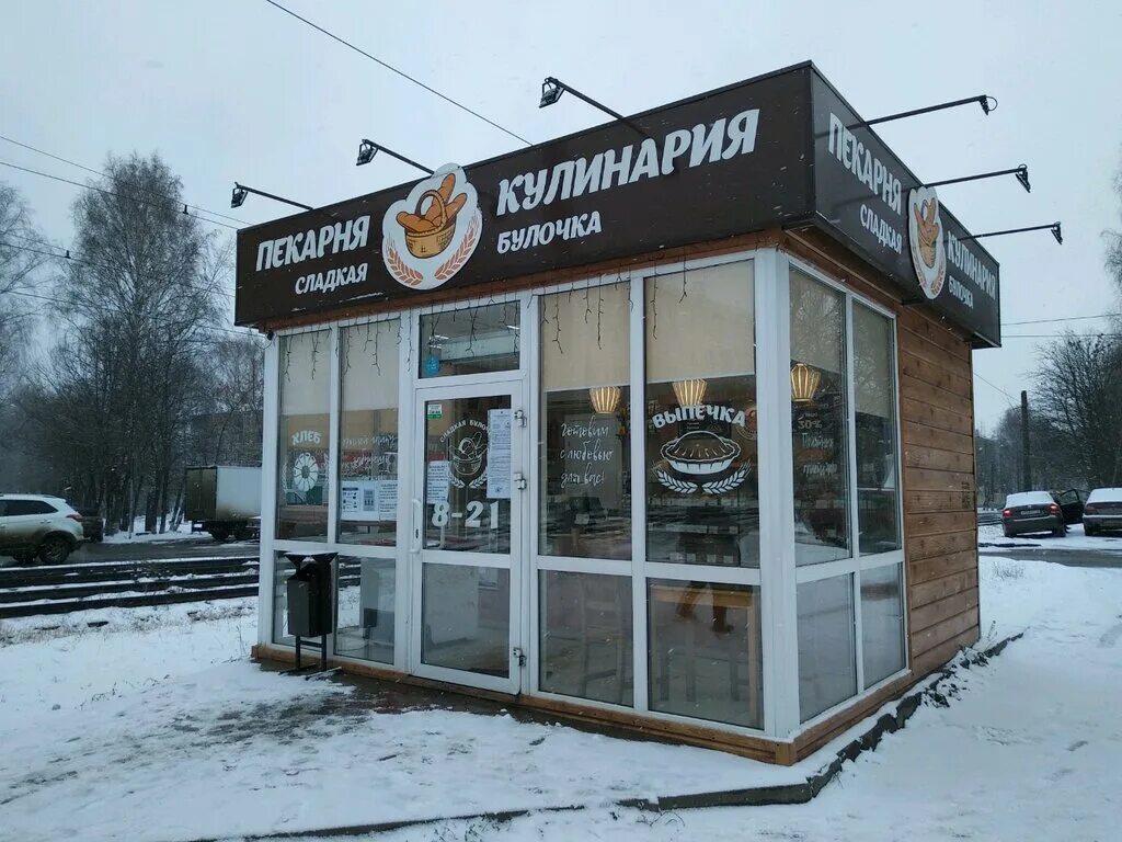 Пекарня сладко. Французская выпечка. Пекарня сладкие мечты якутск. Вкусняшка из пекарни. Торты для пекарни.