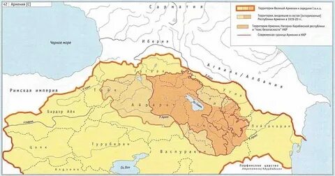 Великий на армянском