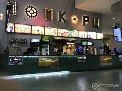 Пики кинотеатр