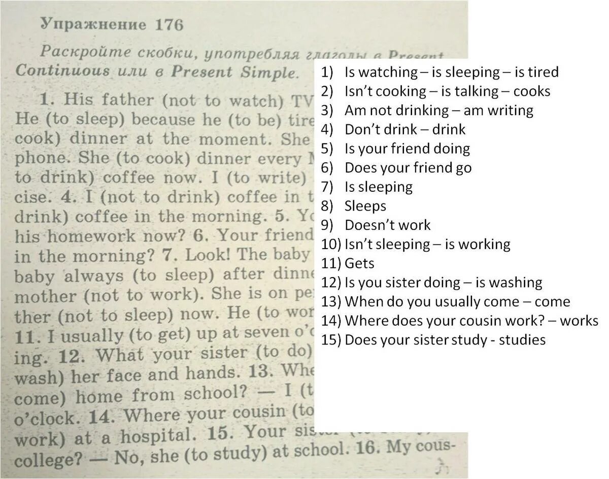 Where your sister work Найдите ошибки. His sister to study English every Day. 1 His sister studies. Your cousin father is your. Does your sister work