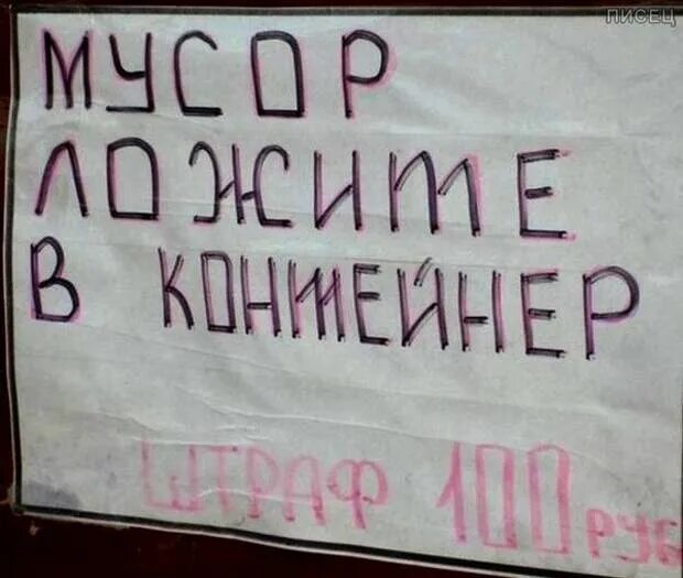 Интернет безграмотность. Шутки о безграмотных. приколы про безграмотных. смешные картинки про неграмотность. безграмотность людей.