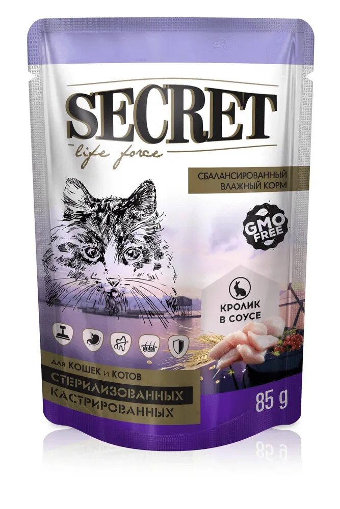 Влажный корм для кошек кролик. Корм для кошек секрет паучи. Secret Life Force корм для кошек. Корм секрет для стерилизованных кошек. Secret Life Force пауч д/котят кусочки в соусе с ягненком 85г.