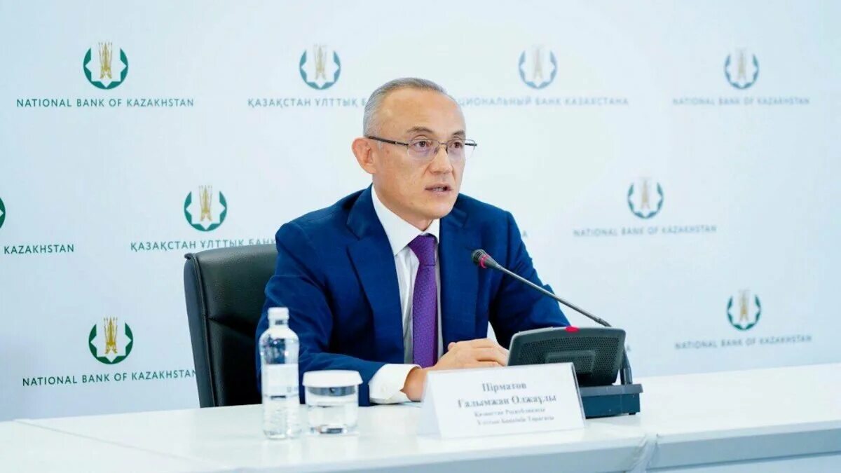 Председатель национального банка. Нацбанк Казахстана фото. Нац. Банк РК Оспанов Ермек.