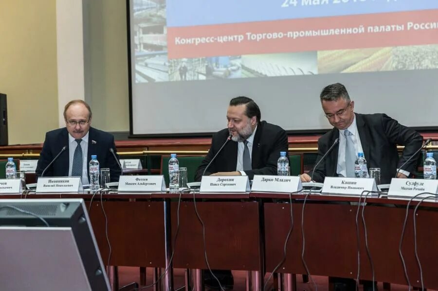 Делегация. C g ha. Правительство росси герб. C g ha. C g ha.