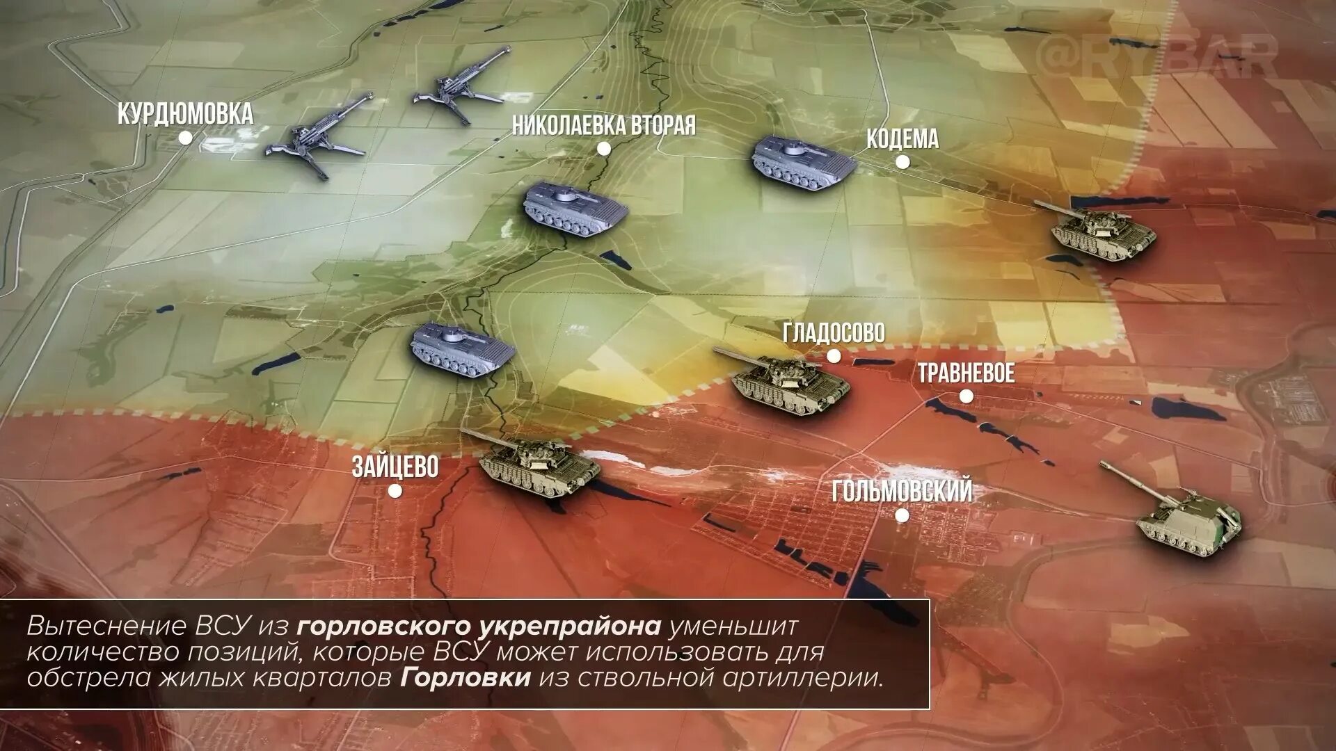 Войска рф продвинулись сегодня. Карта продвижения российских войск. Карта продвижения российских войск на Украине. Карта военной спецоперации. Военная операция России на Украине на карте.