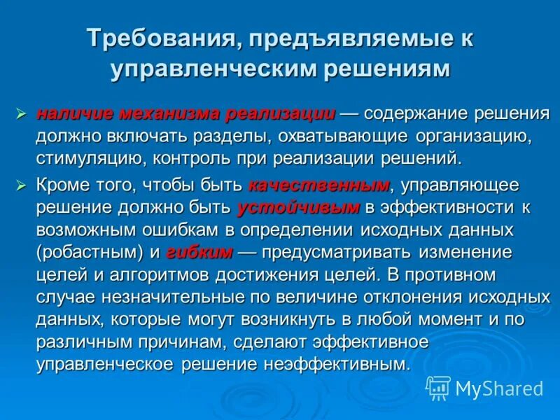 конституция рф состоит из. приложение раздел задачи. включи тема 2. положение о спортивном соревновании. включи тема 2.