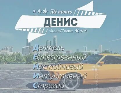 Есть ли имя юрия
