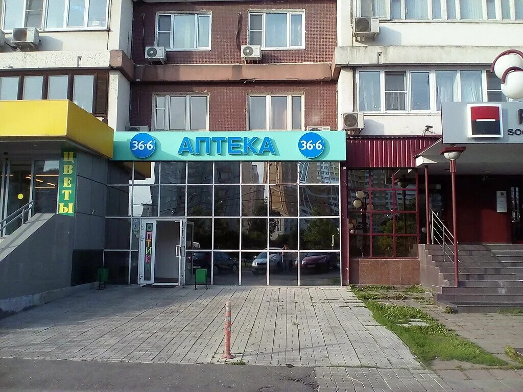 6 на московском марафоне. 6 москва. аптека 6 квартал. аптека 36. тельмана 17а энгельс аптека.