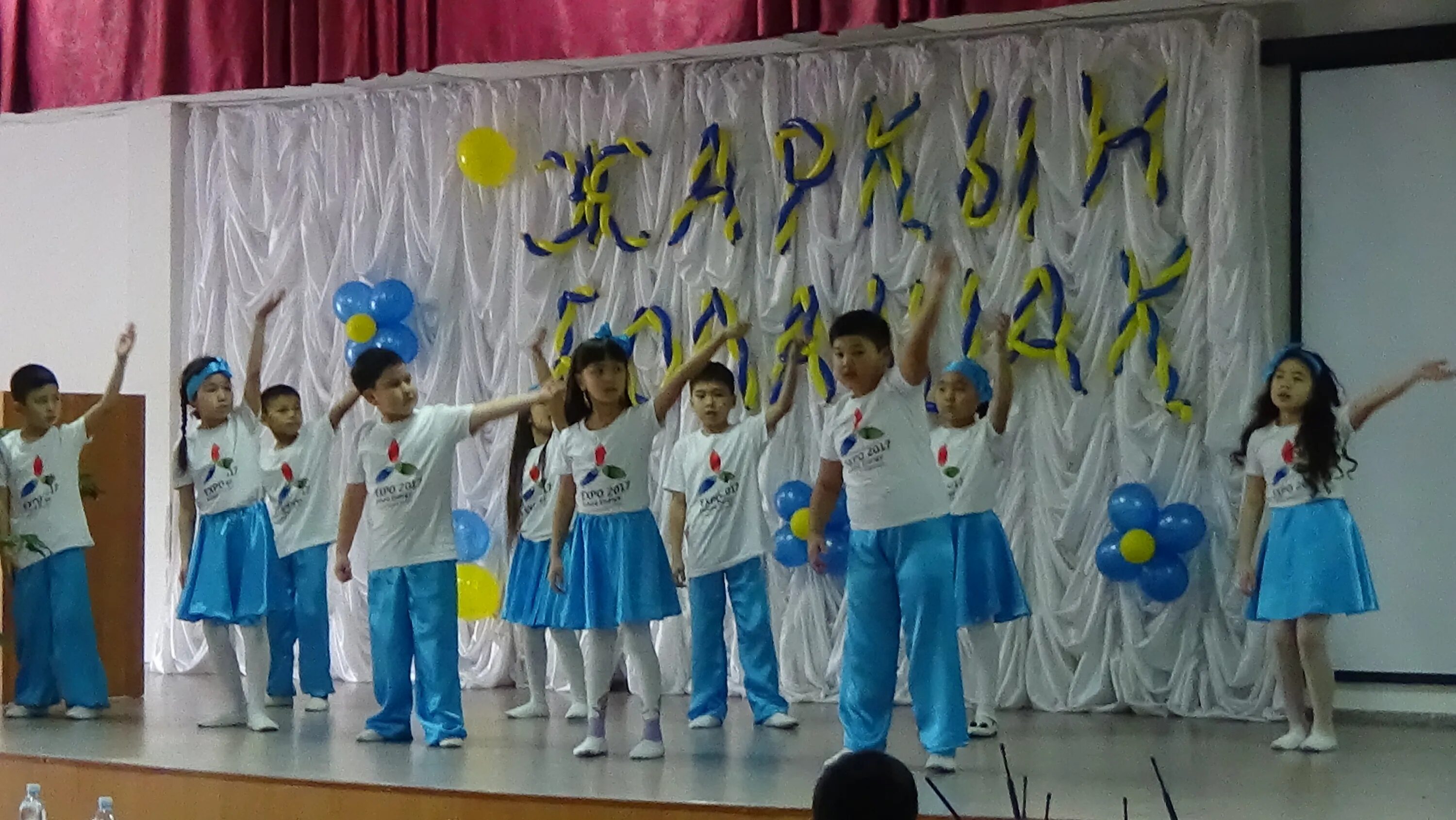 жарқын болашақ