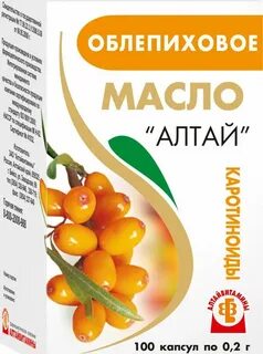 Алтай капсулы