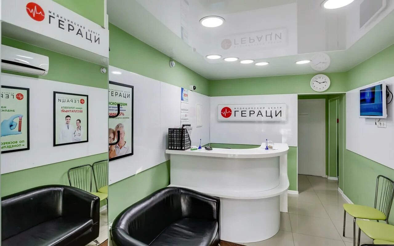 медицинский центр гераци стачки ростов. медицинский центр стачек 226. гераци медицинский центр ростов-на-дону. стачки 226 ростов. медицинский центр стачек 226.