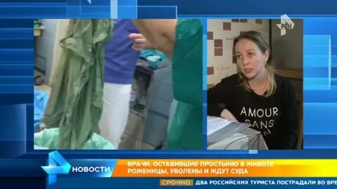 Забытая простынь