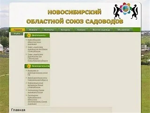 Код сфр номер № 4 по г москве. Код сфр номер № 4 по г москве. Программы для бесконтактной оплаты телефоном. Номер телефона сфр новосибирская. Код сфр.