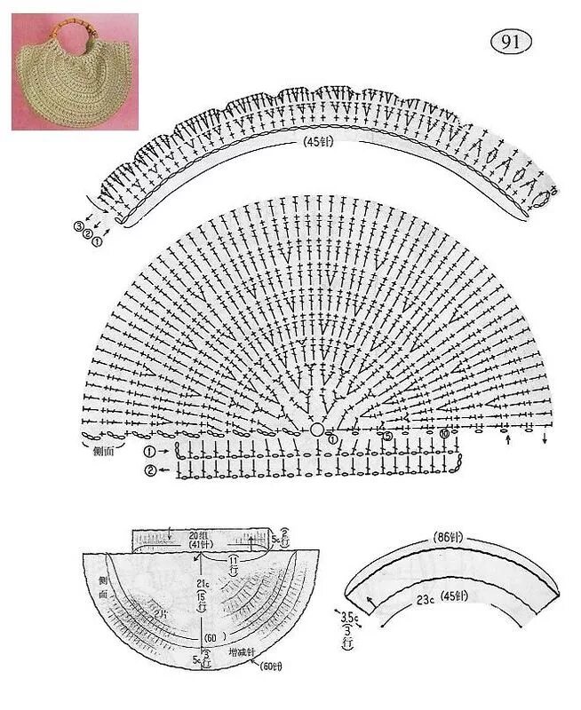 Схема вязания полукруга. Вязание крючком полкруга. Полукруг крючком схема. Полукруг крючком схема для сумки.