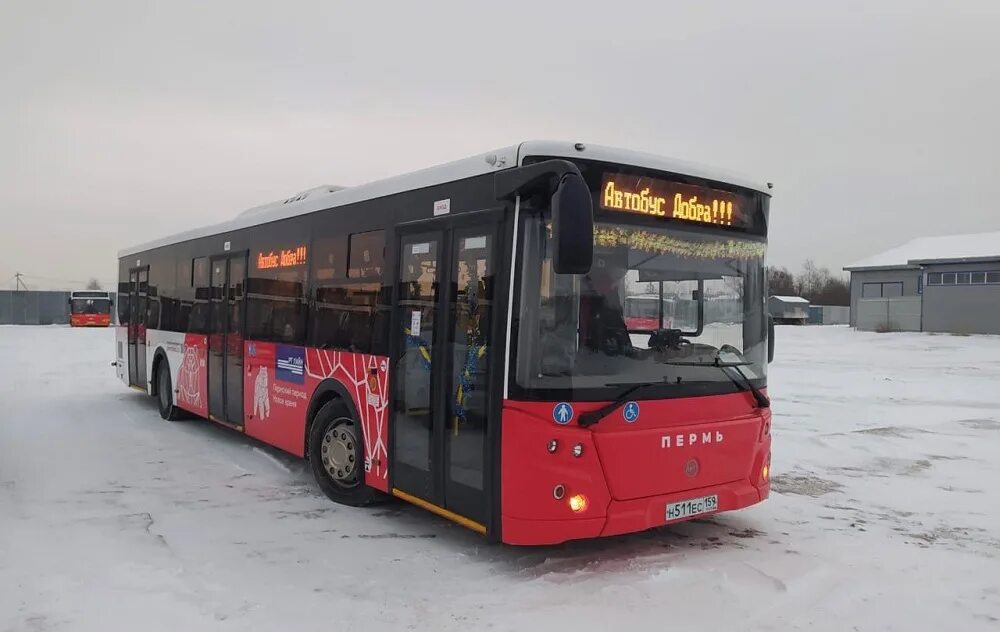 Когда приедет автобус пермь. РТ лайн ЛИАЗ. Автобусы РТ лайн Пермь. ООО РТ лайн Пермь. Транс лацн автобусы.