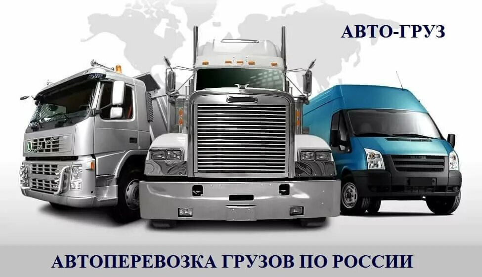 газель 3302 грузовой фургон. логистика. Transporter truck автовоз. газель карго. грузоперевозки машины сколько стоят.