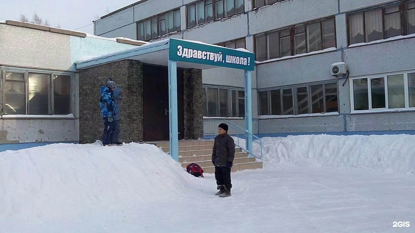 Школа 188 новосибирск
