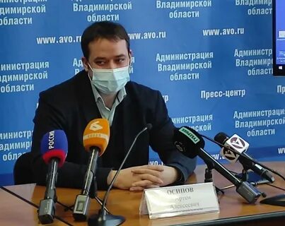 Департамент здравоохранения владимирской