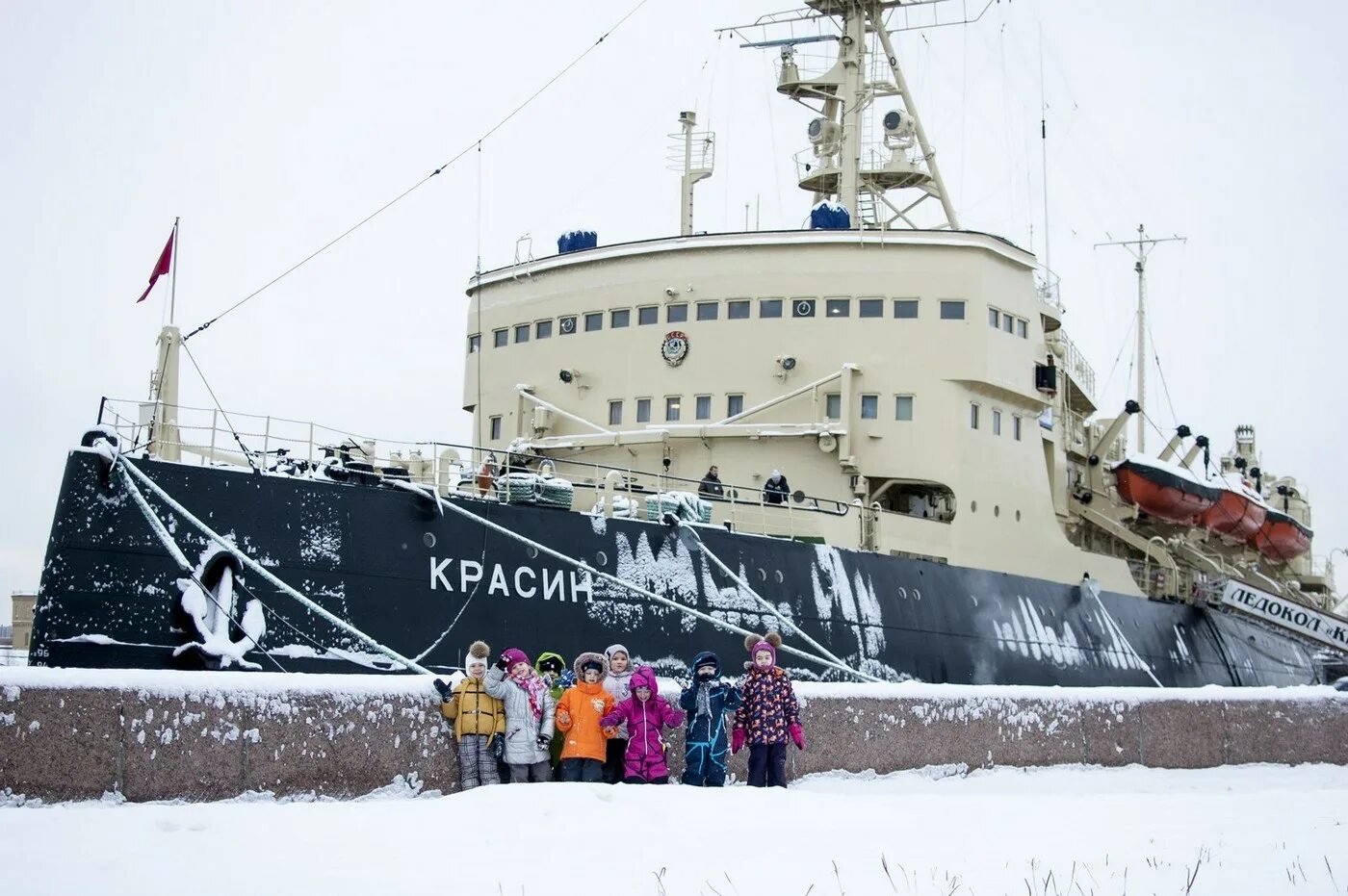 Экскурсия красин в санкт петербурге. Ледокол красин в санкт-петербурге экскурсии. атомный ледокол красин. ледокол красин экскурсия. экскурсия на ледокол красин спб.