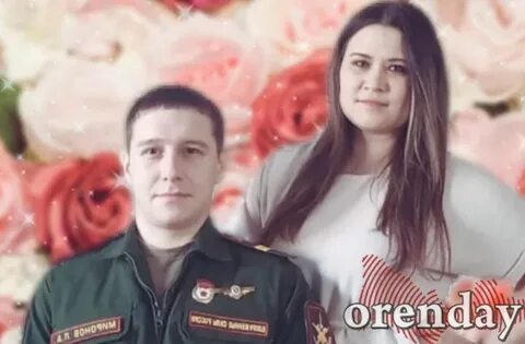 Жена погибшего солдата