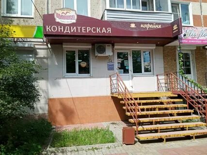 Кондитерская калуга