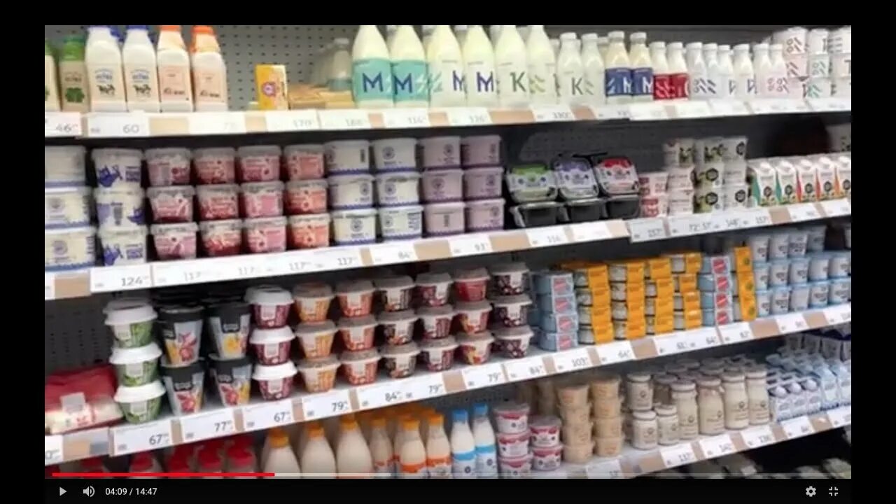 Московская продукция. Московская продукция. Московская продукция. Сделано в москве товары. Агрохолдинг московский продукция.