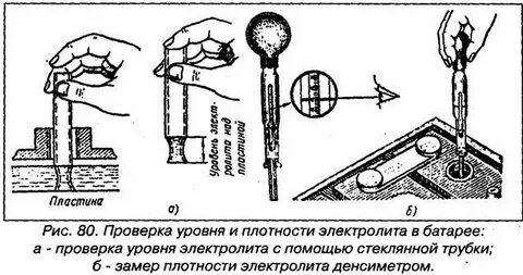 Какой уровень должен быть в аккумуляторе