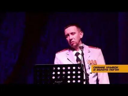 Тальков золотые погоны