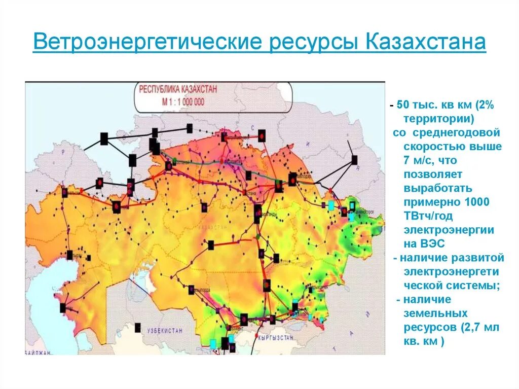 Энергетические ресурсы казахстана. Карта природных ресурсов Казахстана. Карта природных ископаемых Казахстана. Природные ресурсы Казахстана карта. Ресурсы для казахи.