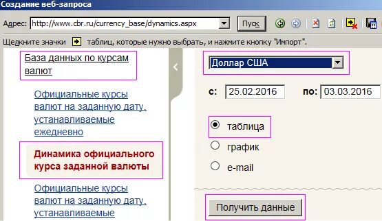 Price currency and Base currency.