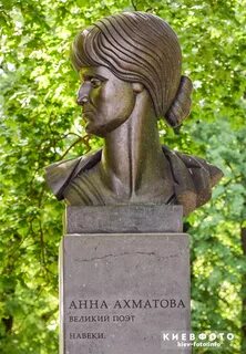 А а ахматова создатель какого памятника