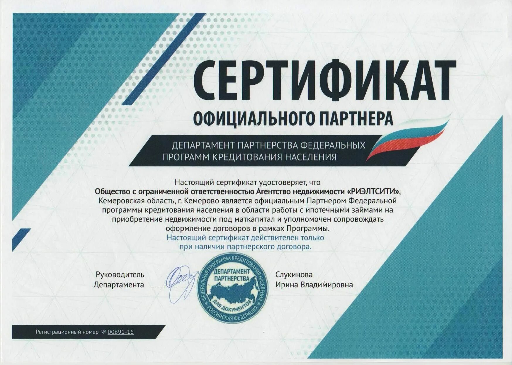 Какой сайт является официальным