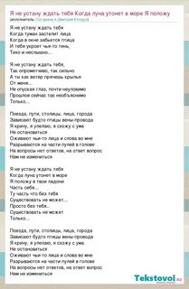 Песня в твоих ладонях просто вода