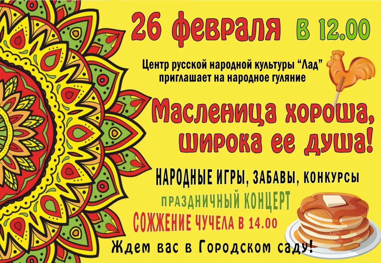 Программа шадринск. Программа шадринск