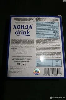 Хонда эвалар инструкция по применению отзывы