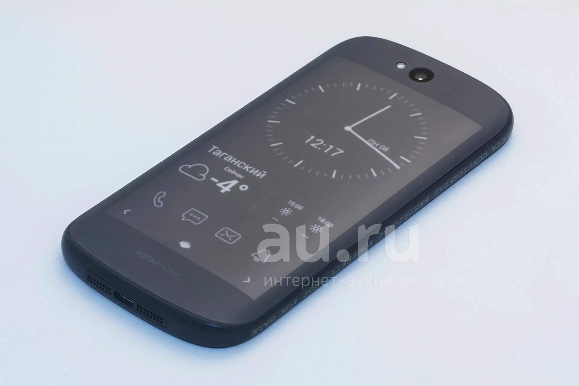 Смартфон Yota YOTAPHONE. YOTAPHONE 2. Yota YOTAPHONE 2. Смартфон Yota YOTAPHONE 3. Йотафон купить