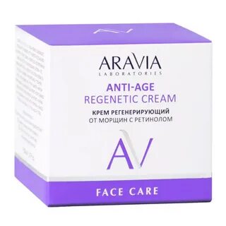 Крем aravia laboratories отзывы