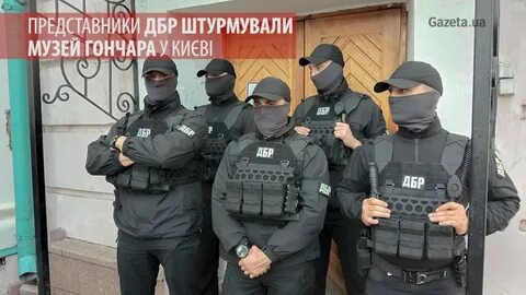 Признать обыск незаконным