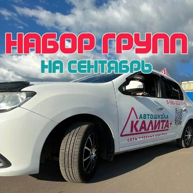 Дмитров лайф. Дмитров лайф