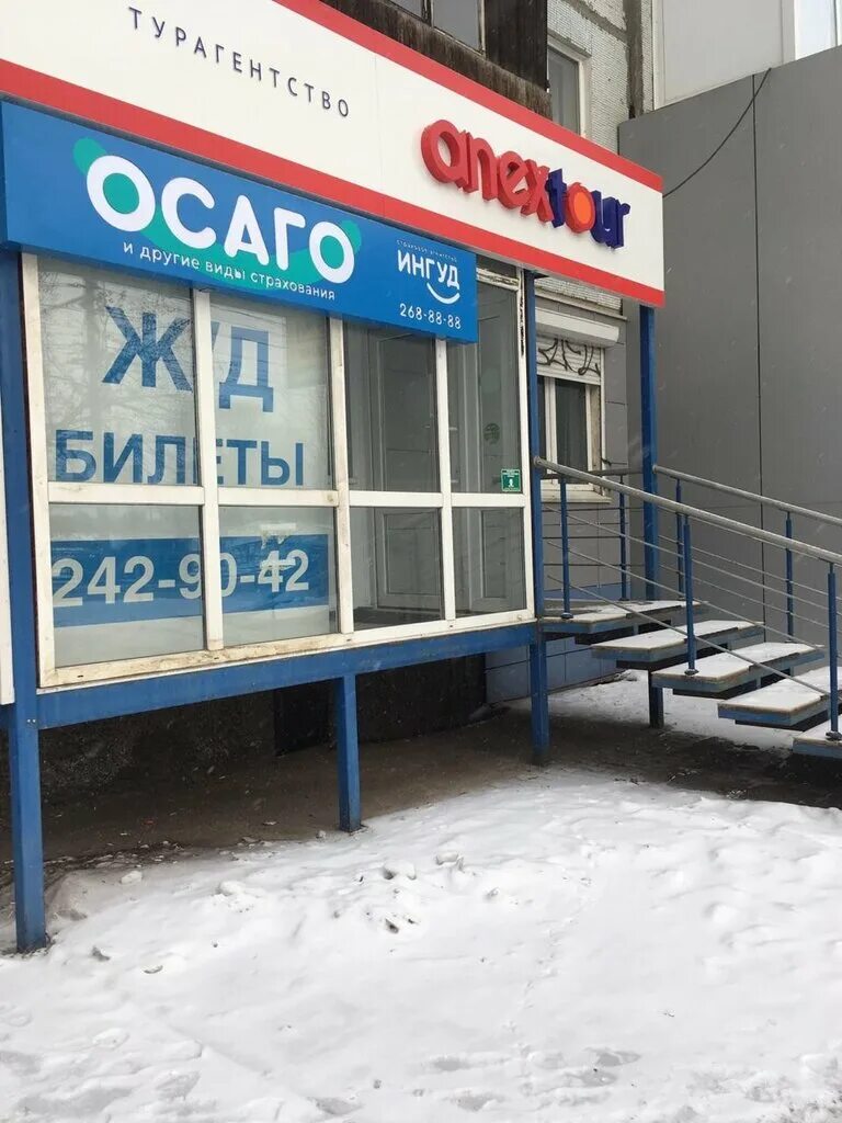 Мировой участок 66 красноярск. Мировой участок 66 красноярск. Мировому судье судебного участка. Днп аэродром горный щит. Мировой судья скрымина красноярский край.