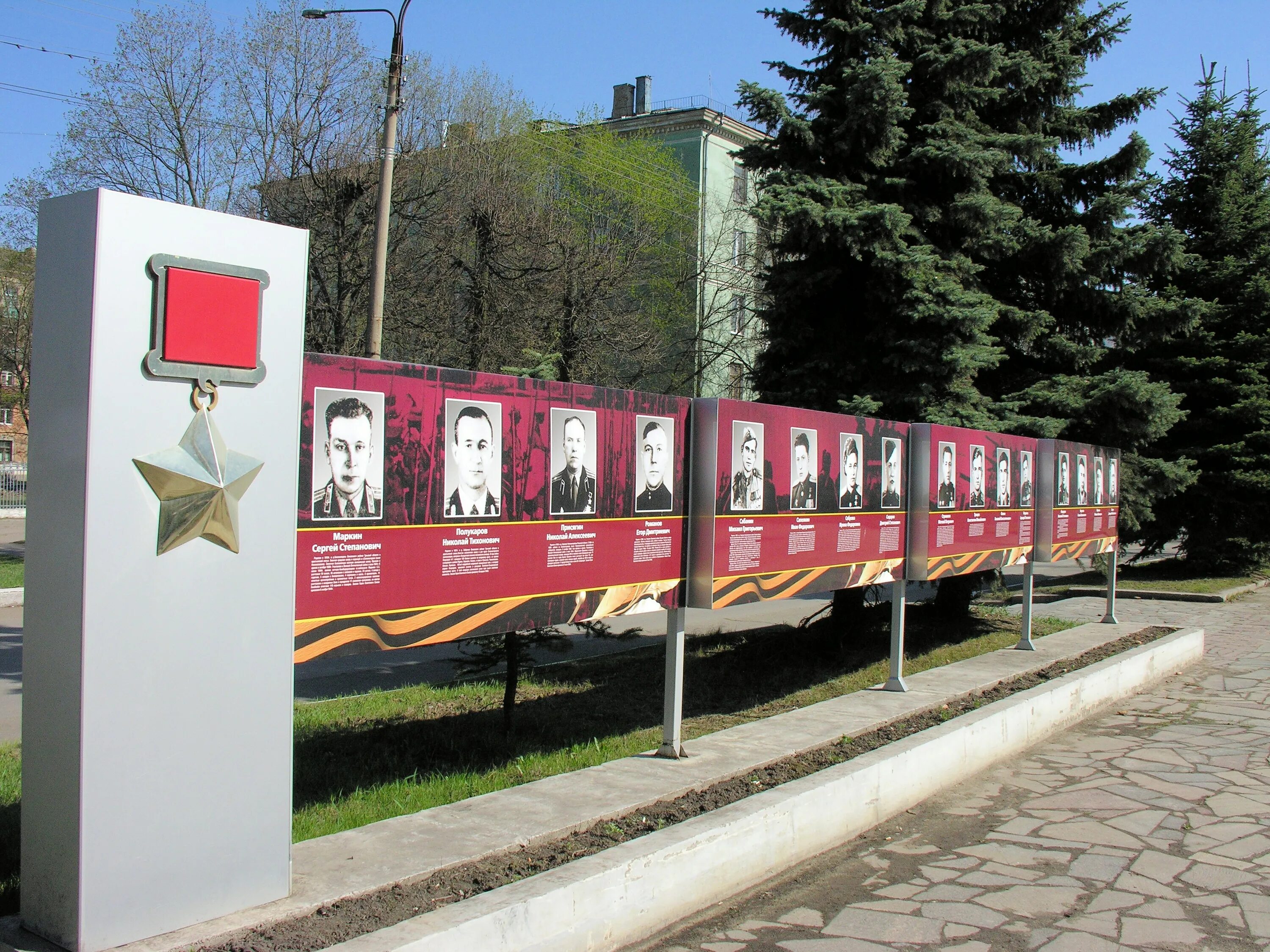 Память тульская область. Аллея славы Новомосковск. Новомосковск аллея героев. Мемориальный комплекс «аллея героев советского Союза» г. Прокопьевск. Аллея героев Социалистического труда город Новомосковск.