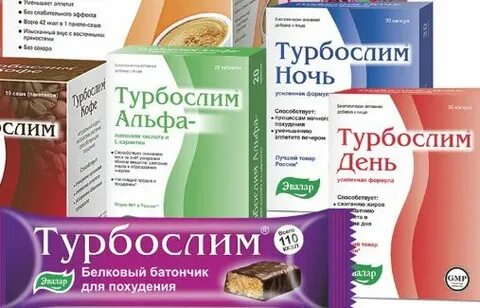 Чай турбослим