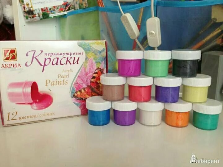 Луч 073571. Краски акриловые перламутровые. Краски по ткани перламутровые луч. Краски акриловые перламутровые луч. Акриловые краски перламутровые.