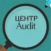 Id audit