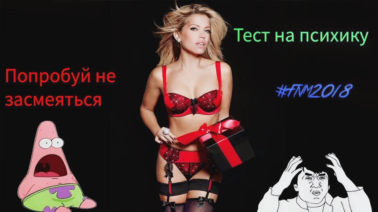 видео приколы тест. кот смеется. смешные видеоролики приколы. интересные короткие видеоролики. сборник приколов 2018.