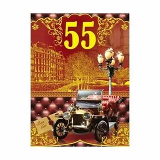 М босс 55